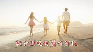 你若打開心內的門（調寄：阮若打開心內的門窗）《南極仙翁 慈訓》二胡演奏