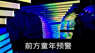 全球首家“vivo旗舰店”是怎么样的？鬼魅的色彩\u0026迷人的音效