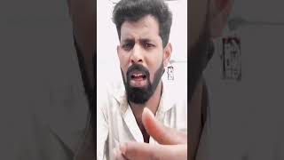 யாரு மாப்ள நீ #short #trending #comedy #tamil #tamilshorts