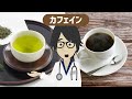 【ベストセラー】「75歳を超えても全くボケない人は毎日意外なものを飲んでいました。。。」を世界一わかりやすく要約してみた【本要約】