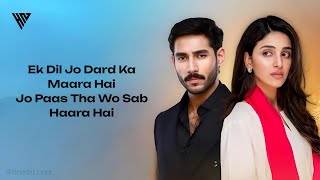 Iqtidar (Lyrics) - Arshman Khan | Farrukh Mehervi | Ek Dil Jo Dard Ka Mara Hai | New Sad Song 2024