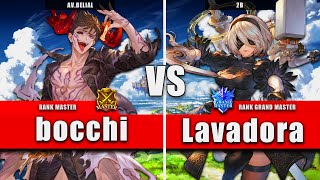 GBVSR ▰ bocchi (Avatar Belial) VS Lavadora (2B) | High Level Gameplay