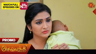 Sevvanthi - Promo | 13 May 2024  | Tamil Serial | Sun TV
