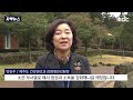 자막뉴스 서귀포 휴양림서 자다 따끔 ..바다 건너온 불청객 경악 mbc뉴스