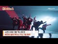 30초뉴스 프듀48 순위조작으로 멤버 바뀌었는데…아이즈원 컴백 논란 연합뉴스tv yonhapnewstv