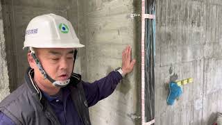 崁縫完成後的檢測-明富建設主任技師說明