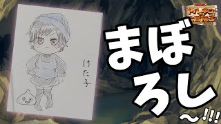 【トルネコ幻】まぼろしの洞窟初打開を目指す 1F～44F（失敗） 【トルネコの大冒険3】