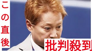 中居正広の週刊誌報道　テレ朝・田中萌アナが私見「事実かのように広がっていくことが怖い