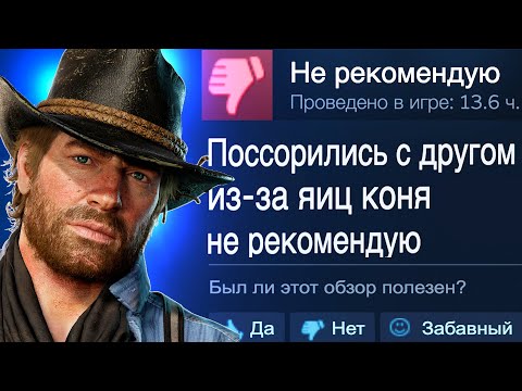Red Dead Online — История ВЕЛИЧАЙШЕГО ПРОВАЛА Rockstar (Что Пошло Не Так?)