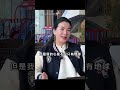 杨韵冉 女性智慧1