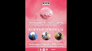 LIVE - Safar e Shahadat - Sukhmani Sahib Parivaar - Gurdwara Guru Nanak Darbar UK