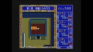 PCエンジン　ドラゴンスレイヤー英雄伝説Ⅱ　scene 2