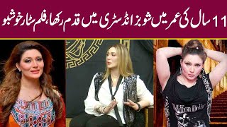 Pakistani film actress Khushboo | Exclusive Interview | Mehman-e-Khas - Episode 219