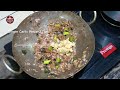 ஆட்டு குடல் வறுவல் goat boti recipe goat boti recipe in tamil suvaiyana samayal