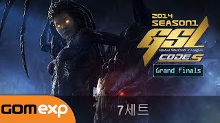 2014 GSL 시즌 1 Code S 결승전 7세트