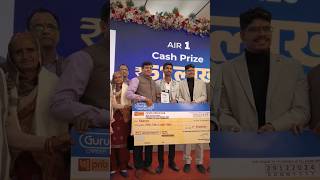 51 Lakh Cash Reward 🔥💯✌️ Highest Ever Cash Prize in #NEETResults #NEETTopper #gurukripautsav2024🏆