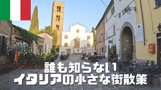 【海外旅行Vlog30】誰も知らない丘の上の素敵な街、絶景のコッレ・ディ・ブッジャーノを散策とディナー/ヨーロッパ旅行 イタリア