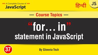 "for in" loop in JavaScript | for in statement in javascript | Tutorial in Hindi & Urdu