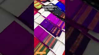 PURE NARAYAN PETH ORDER NUM 9921888621 SHIVSHAHI PAITHANI BHARAT YEOLA PAITHANI #wedding #shortvideo