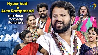 Hyper Aadi & Auto Ramprasad Hilarious Comedy Punches | Sridevi Drama Company | ETV Telugu