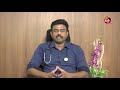 sudden weight loss causes dr etv 4th july 2019 etv life