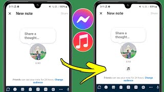 วิธีเพิ่มเพลงใน Messenger Notes || ตัวเลือกเพลงไม่แสดงใน Messenger Notes