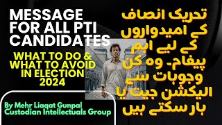 Imran Khan Message for PTI Candidates Election 2024 I ECP Rigging @SabeeKazmi