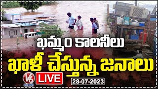 LIVE : Khammam Residents Vacates Colonies Due To Munneru Vaagu Flood Flow  | V6 News