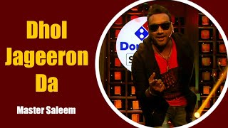 "Dhol Jageeron Da" - Master Saleem | MH One Domino's Studio | Master Saleem Latest Songs