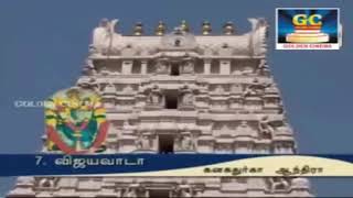 மனம் உருகும் பக்தி பாடல்கள் | Bakthi Padalkal | Best Bakthi Padal | Devotional Rhythms