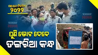 Dongaria Kondhs Take Away Ballot Box In Rayagada | Re-Polling May Held