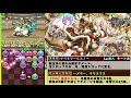 パズドラ　闘技場３　サンタイルミナ✖︎パイモン　廃課金ptで熱戦　　「聖夜の灰幻魔・イルミナ」