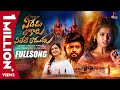 Yededu Lokalu Yeleti Ramudu | Full Song |  Akshith Marvel & Reenu sk | Vaanya Agarwal | Love Songs