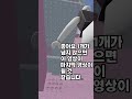 저 유튜브 접겠습니다..😭ㅣ유튜브 쇼츠 유형 1편