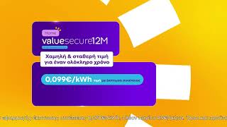 Protergia Value Secure 12M Version