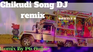 A Mari Chikudi Pyar Kare To Dhoko Mat Dijiye NEW SONGS 2019 || remix dj song || remix by Pc gujjar