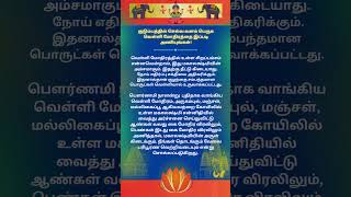 செல்வ வளம் பெருக வெள்ளி மோதிரம் அணியுங்கள் #wealth tips