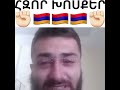 hzor xosqer🇦🇲🇦🇲