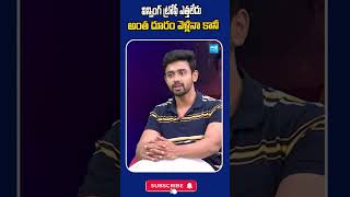 అంత దూరం వెళ్లినా కానీ విన్నింగ్ ట్రోఫీ ఎత్తలేదు | #Shorts @/biggboss8telugu  @/gauthamkrishna