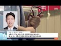 응급실 운영 어렵자 군의관 급파 …현장서는 회의적 왜 sbs