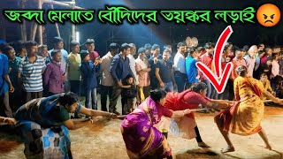 Jabda Rash Mela 2024 ✓ পূর্ব মেদিনীপুর রাস মেলা 2024 ✓ Biggest Rash Mela in West Bengal #rasmela2024