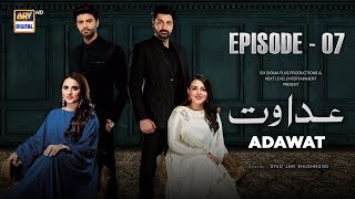 Adawat Episode 7 | 18 December 2023 (English Subtitles) | ARY Digital