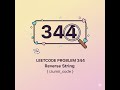 LeetCode 344 Explained | Reverse String | Two Pointers | C++
