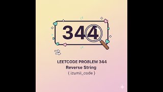 LeetCode 344 Explained | Reverse String | Two Pointers | C++