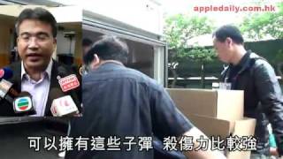 蘋果動新聞  2011 04 16   公屋槍癡　 friend係獄中槍王