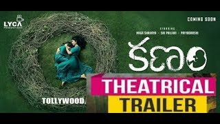 KANAM Sai Pallavi Official Movie Trailer || KANAM Sai Pallavi New Official Trailer In 2017