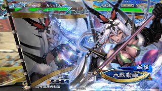 【三国志大戦】 実況入れてみた１２９２（無双気炎撃）【征群覇王】