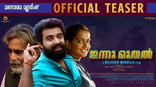 TEASER | Innu Muthal | Rejishh Midhila | Mejjo Josseph | Siju Wilson | Film Release