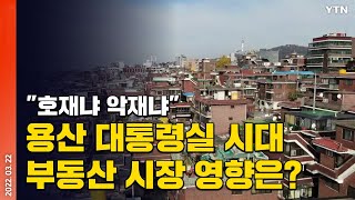 [에디터픽] 