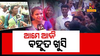 ’5T ସଚିବଙ୍କୁ ଦେଖି ଆଜି ଆମେ ବହୁତ ଖୁସି’ | NandighoshaTV